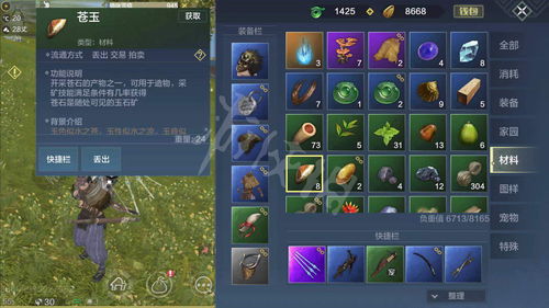 妄想山海凤鸣图纸怎么获得 凤鸣装备图纸获得攻略