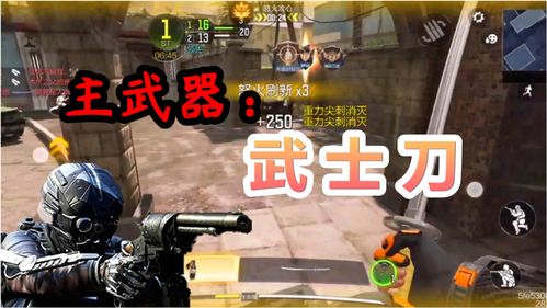 使命召唤手游怒火剑影模式怎么玩