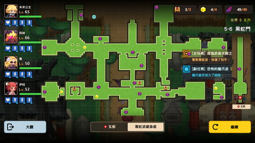 坎公骑冠剑7-4攻略 7-4三星收集攻略