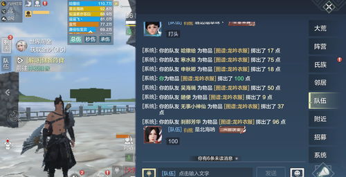 妄想山海万象令怎么合成 万象令获取方法作用