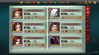 阴阳师夫子庙阵容搭配推荐 夫子庙并分天下一攻略