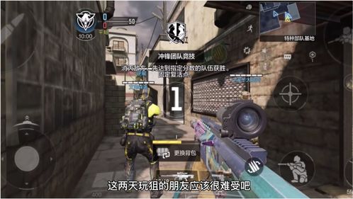 使命召唤手游魅惑灵狐怎么样 arctic50魅惑灵狐特效介绍
