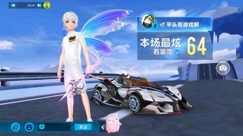 QQ飞车手游天马流星怎么改装 M1天马流星改装攻略
