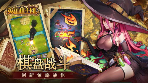 影之刃3组织考验怎么玩 组织考验活动攻略