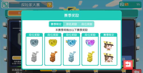 宝可梦大探险食谱必出神兽攻略 2021最新食谱配方图鉴
