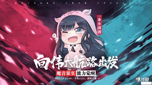 航海王热血航线张大仙兑换码是什么 最新张大仙兑换码分享