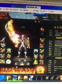 蓝月传奇二转装备怎么样 二转装备属性介绍