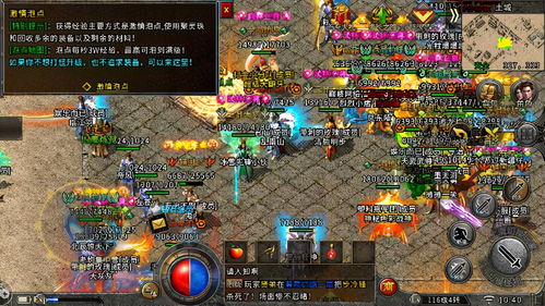 蓝月传奇四转装备属性介绍 四转战士装备怎么样
