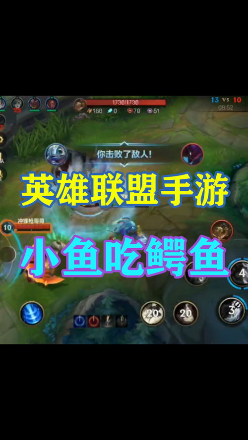 英雄联盟手游鳄鱼什么时候出 鳄鱼上线时间介绍
