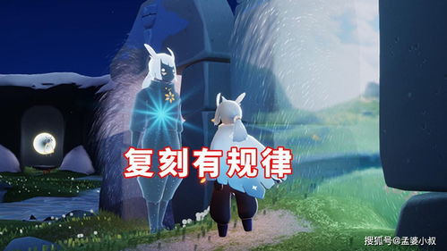 光遇5.13复刻先祖在哪里 复刻白鸟先祖兑换表