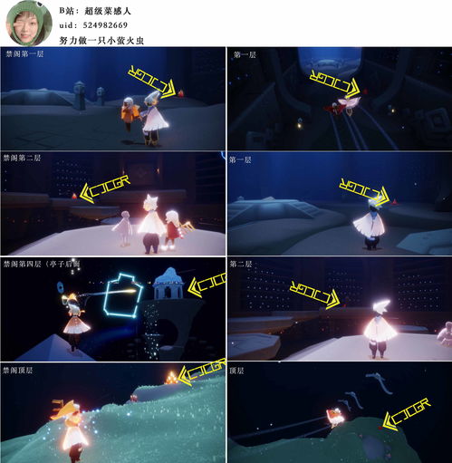 光遇5.14任务攻略 5.14大蜡烛季节蜡烛位置