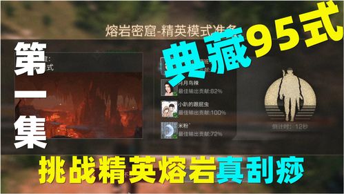 明日之后熔岩秘窟攻略 熔岩秘窟路线介绍