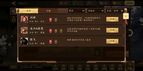 三国杀十周年礼包兑换码在哪里兑换