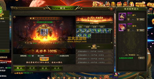 传奇国度装备怎么锻造 装备锻造技巧攻略