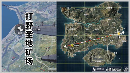 和平精英军事基地空中走廊在哪里 军事基地空中走廊打卡点