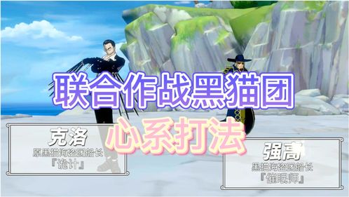 航海王热血航线带给亲人的礼物对不了话怎么解决