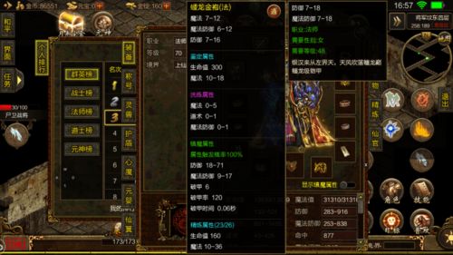 传奇国度夺宝奇兵怎么玩 夺宝奇兵玩法技巧
