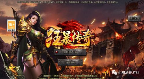 雷霆之怒龙帝神剑怎么获得 龙帝神剑属性介绍