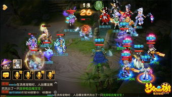 梦幻西游网页版千花贺寿活动攻略