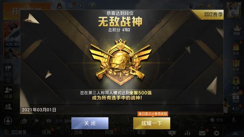 战神遗迹职业选择攻略 最强职业排行 战神遗迹职业选择攻略 最强职业排行