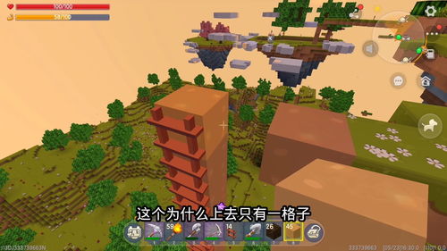 迷你世界空岛地形码是多少 2021最新空岛地形码