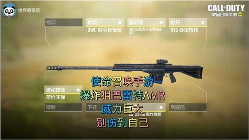 cf手游巴雷特蜂鸟怎么得 巴雷特蜂鸟获取攻略