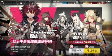 明日方舟剑兔怎么得 剑兔技能强度介绍
