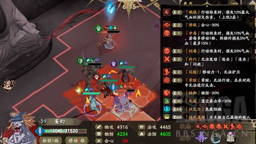 天地劫幽城再临归真6-6三星攻略 归真6-6通关阵容