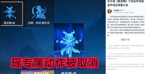 王者荣耀玲珑夺宝在哪 玲珑夺宝奖励介绍