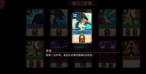 灵魂宝戒托尤比阵容怎么搭配