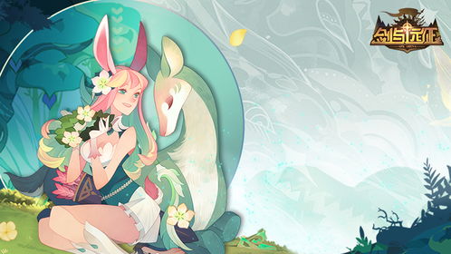 剑与远征520兑换码大全 520礼包码分享