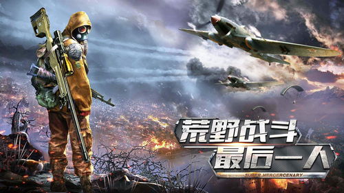 使命召唤手游哥布林王宝箱怎么样 哥布林王宝箱值得买吗