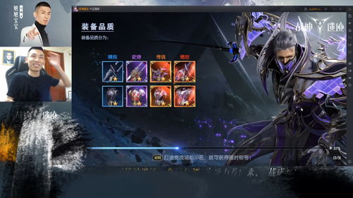 战神遗迹旭旭宝宝礼包码是什么 旭旭宝宝兑换码分享