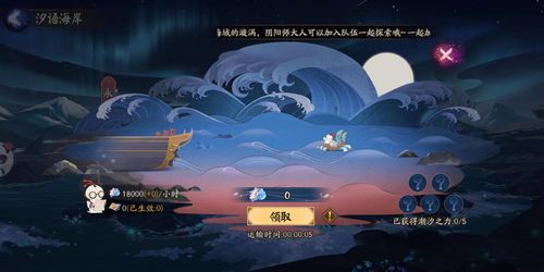 阴阳师天魔归来凝罪塔攻略 天魔归来凝罪塔收益奖励