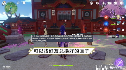 光遇彩旗怎么获得 二周年彩旗兑换价格