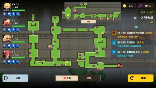 坎公骑冠剑5-5支线通关攻略