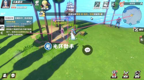 航海王热血航线长环岛自暴自弃的海盗任务攻略