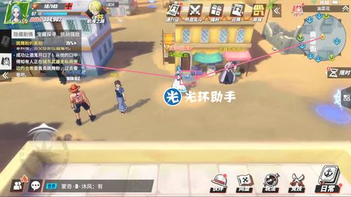 航海王热血航线14-5怎么过 14-5通关攻略