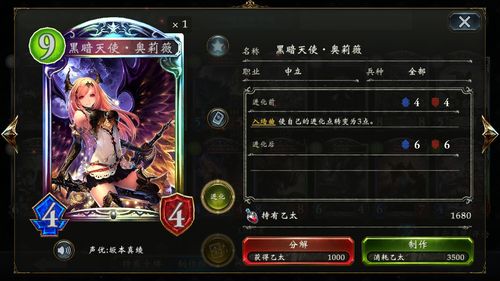 传奇国度炼狱魔宫怎么打 炼狱魔宫副本攻略