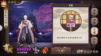 阴阳师凝罪塔高收益怎么获得 凝罪塔高收益挂机