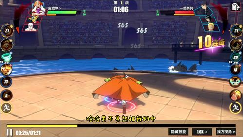 航海王热血航线16-2怎么过 16-2通关攻略