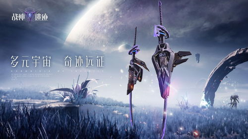 战神遗迹烈焰角魔怎么过 烈焰角魔金身怎么破