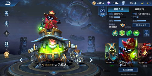 王者荣耀王者邮局位置在哪 王者邮局入口位置