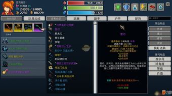 霓虹深渊黑寡妇怎么样 黑寡妇属性弹道介绍