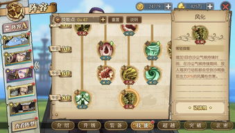 航海王燃烧意志糖糖技能加点攻略 糖糖最佳技能天赋加点推荐