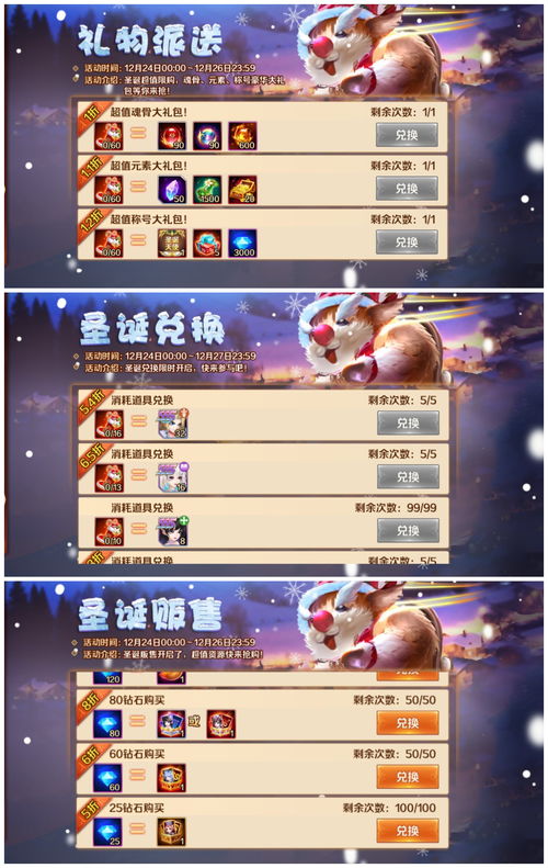 誓灵礼包码分享 2021最新礼包激活码