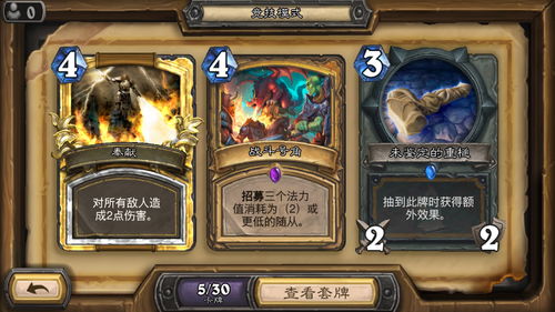独奏骑士竞技场怎么打 竞技场攻略