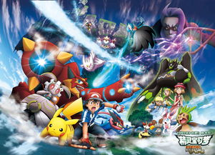 宝可梦大探险闪电鸟食谱介绍 闪电鸟技能怎么样