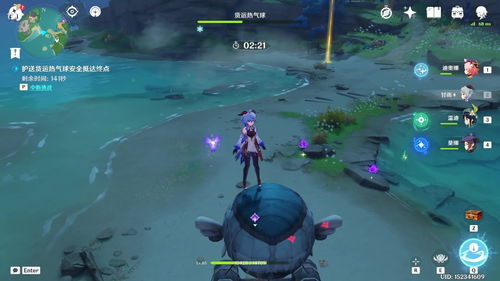 原神向丘丘人交付物品任务怎么做