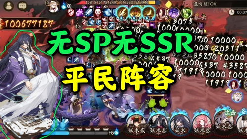 阴阳师天魔归来阵容推荐 SP灯阵容怎么搭配